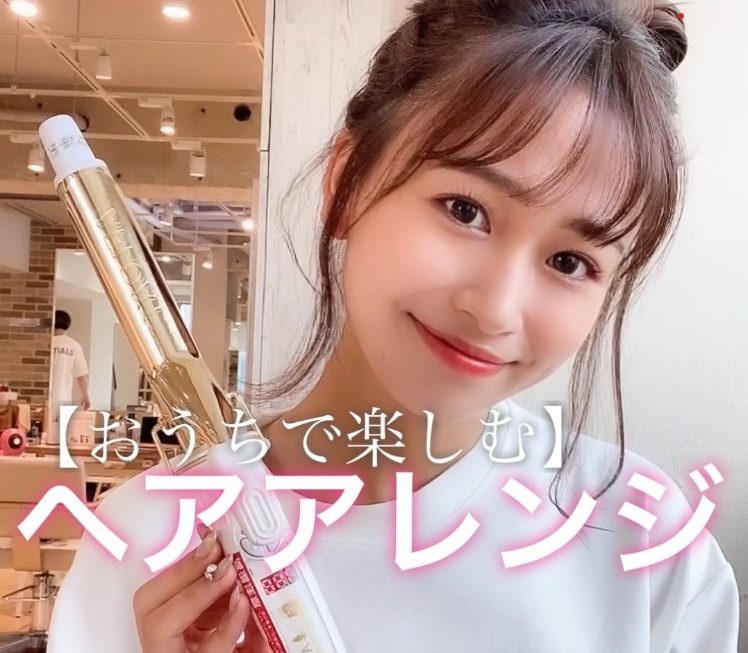 お家で楽しむ！寝ぐせ髪でできるお団子アレンジ