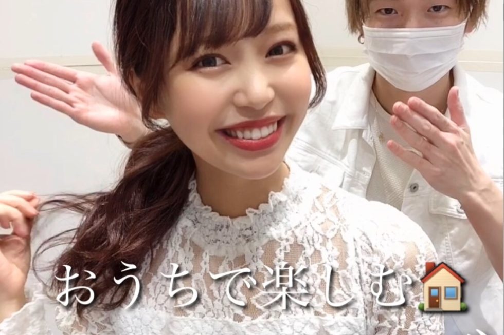 お家で楽しむヘアアレンジ♡ゴム二つで簡単こなれポニー