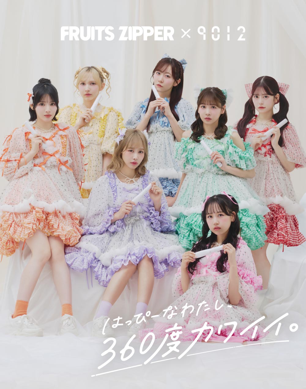 FRUITS ZIPPER × 9012