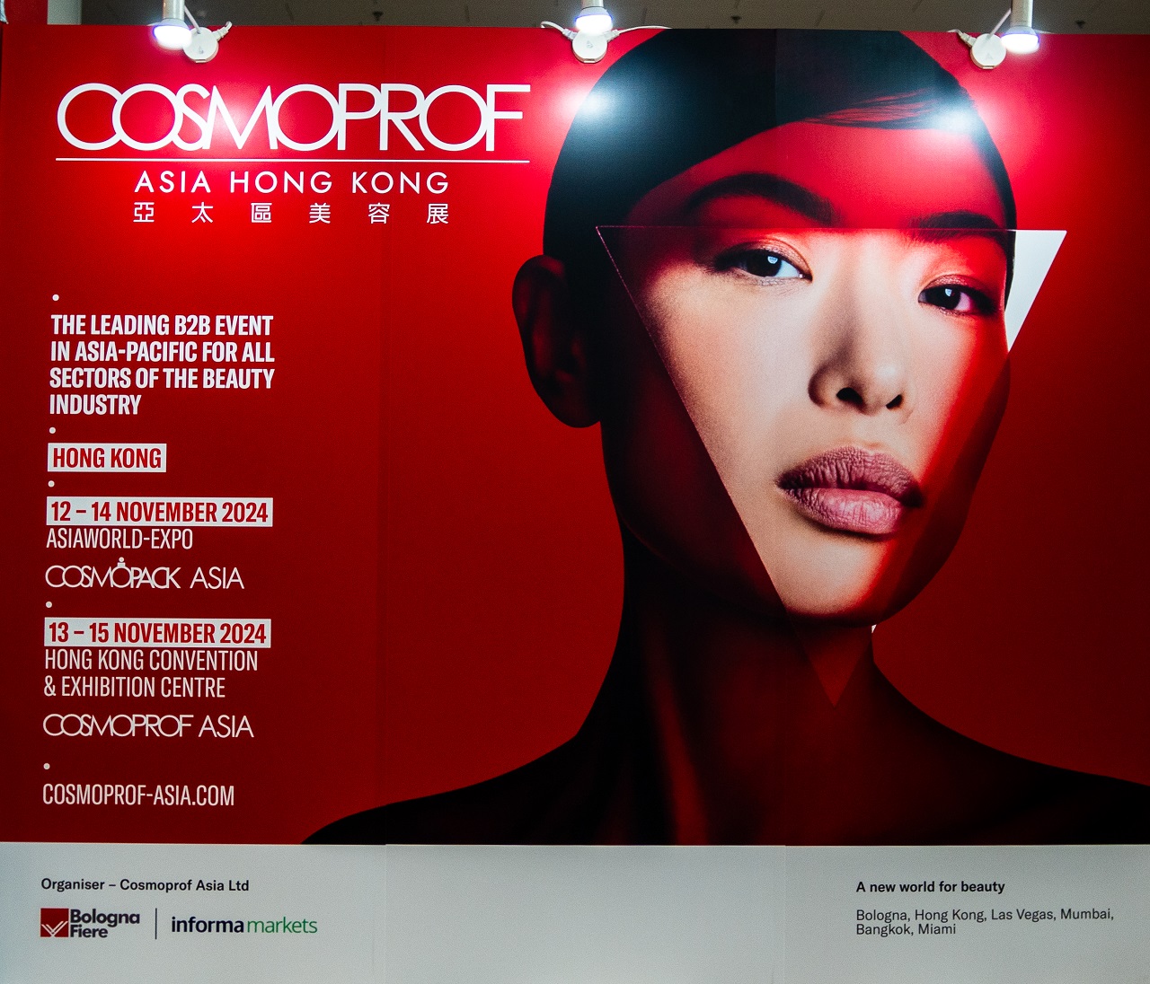 亚洲最大规模的美容展览会参展！Cosmoprof Asia Hong Kong 2024参展报告