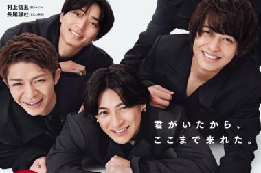 non-no 6月号