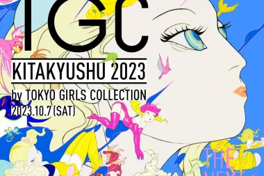 「TGC 北九州 2023」プラチナパートナーにクレイツが就任
