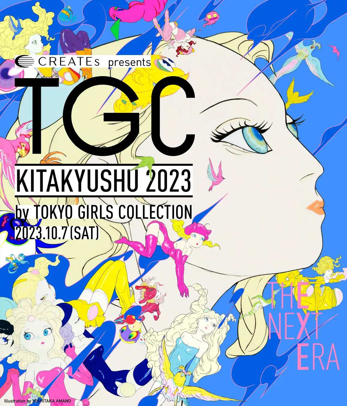 「TGC 北九州 2023」プラチナパートナーにクレイツが就任