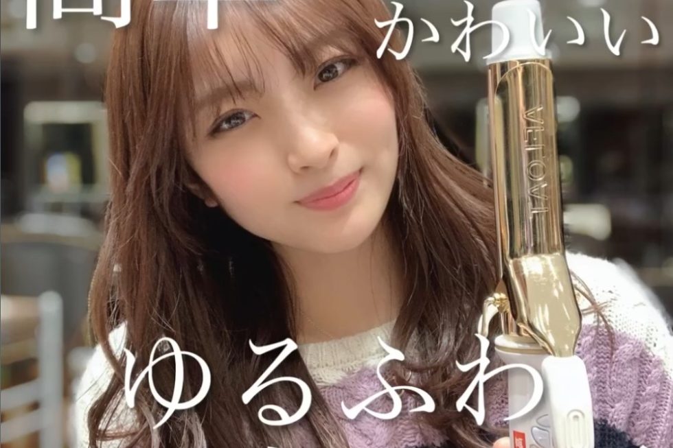テレワークでも映えるヘアアレンジ♡ゆるふわモテ巻き