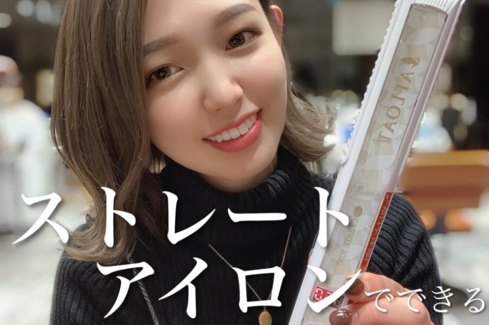 テレワークでも映えるヘアアレンジ♡ゆる波ウェーブ