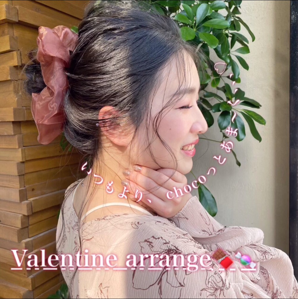 バレンタインデートヘア♡ビッグシュシュがかわいいお団子アレンジ