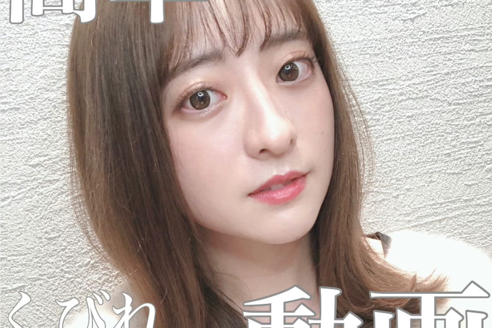 清楚もカジュアルにもいける！万能共存くびれ巻きヘア