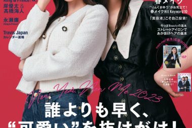 non-no　3月号